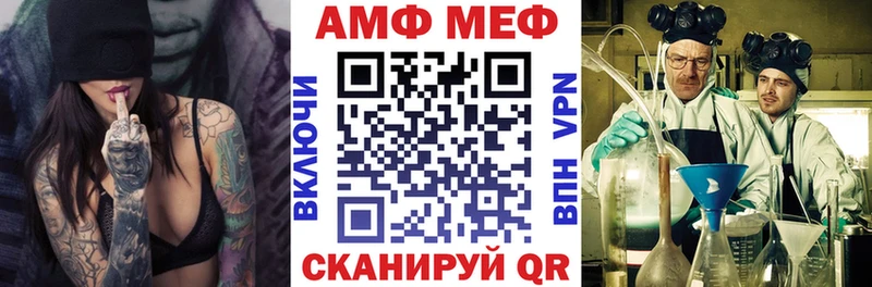 Амфетамин 97%  наркошоп  Эртиль 