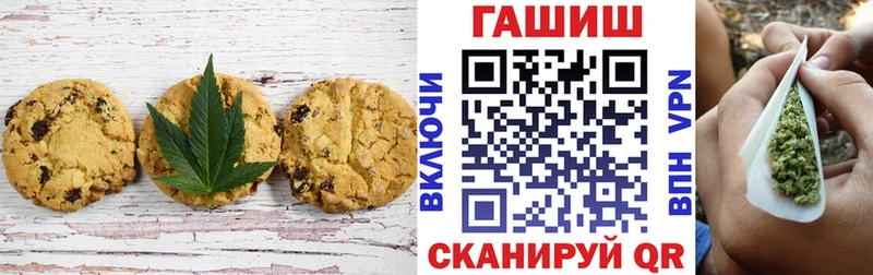Еда ТГК марихуана  Эртиль 