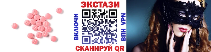Экстази Philipp Plein  Эртиль 