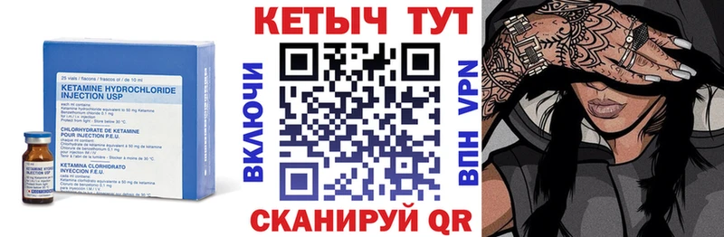купить наркотик  Эртиль  КЕТАМИН ketamine 