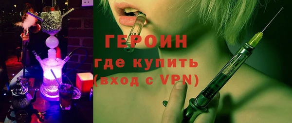 меф VHQ Кинешма