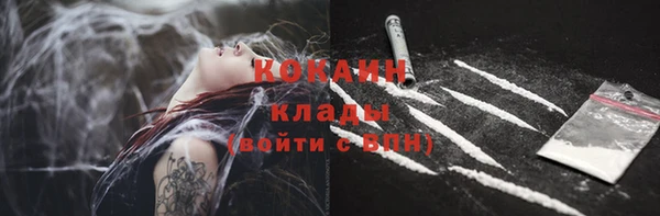 меф VHQ Кинешма