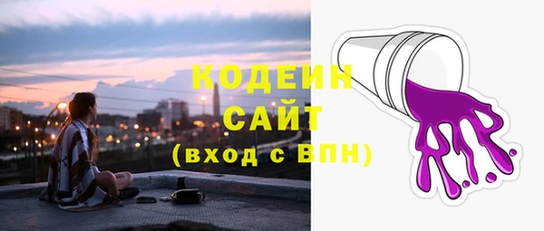 меф VHQ Кинешма