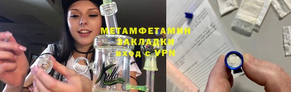 меф VHQ Кинешма