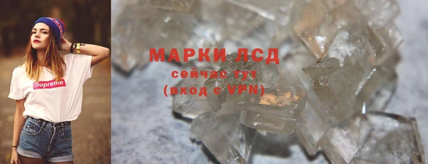 меф VHQ Кинешма