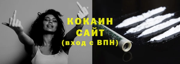 меф VHQ Кинешма