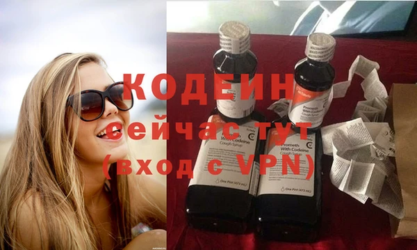меф VHQ Кинешма