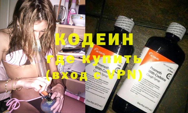 меф VHQ Кинешма