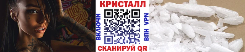 Метамфетамин Methamphetamine  Эртиль 