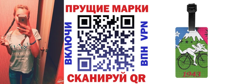 наркошоп  Эртиль  Марки NBOMe 1500мкг 
