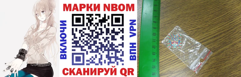 Наркотические марки 1,5мг Эртиль
